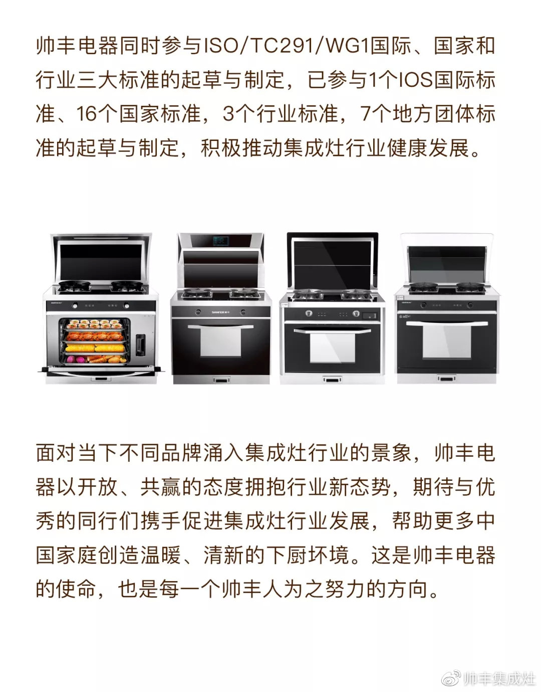 帥豐實(shí)力，耀你看見