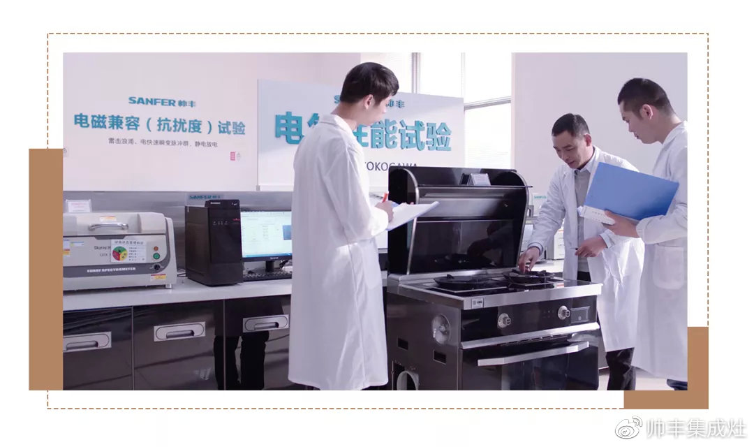 榮獲中國燃氣具行業(yè)優(yōu)秀原創(chuàng)技術(shù)成果！厲害了帥豐！