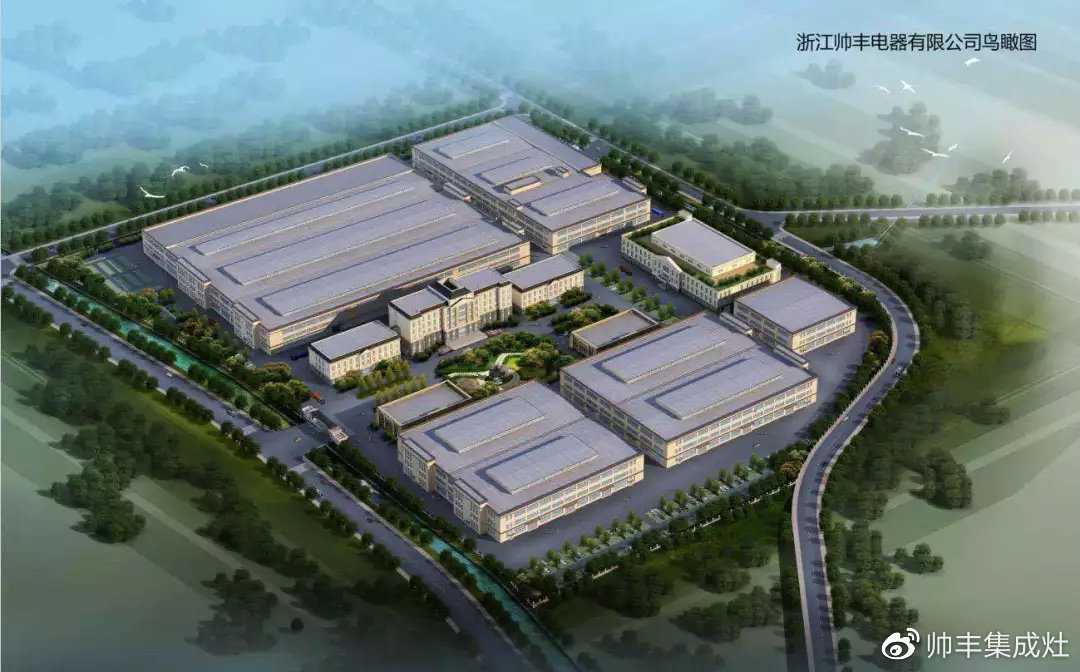 工業(yè)企業(yè)三十強、納稅二十強、金牛獎，連獲三項大獎，帥豐成2018大贏家