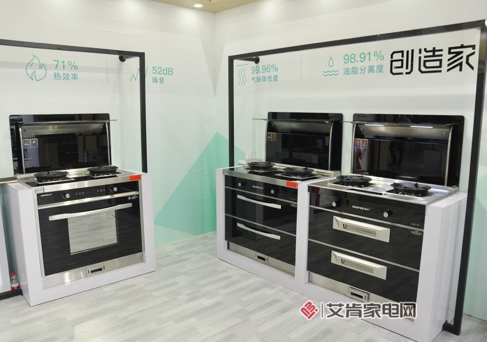 艾肯家電專(zhuān)訪：帥豐專(zhuān)注廚電不改變，堅(jiān)持為推廣集成灶發(fā)聲
