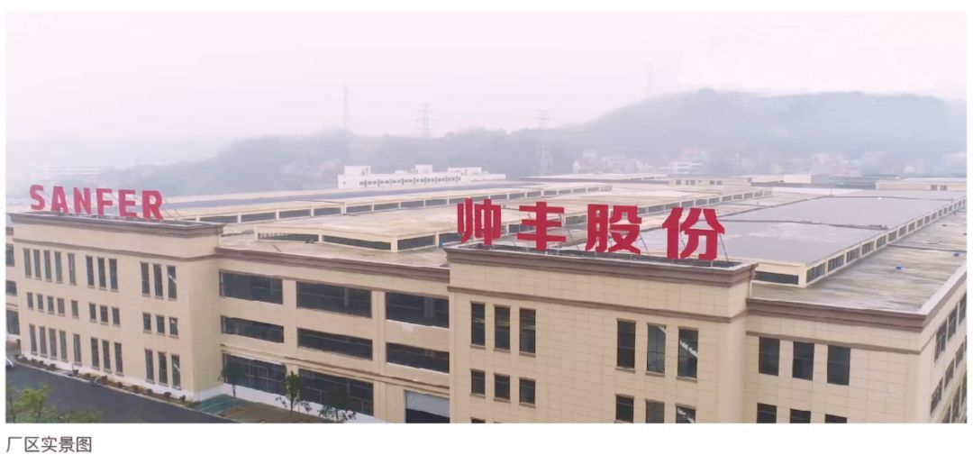 喜報(bào)：帥豐獲中國(guó)家用電器研究院“嘉電”認(rèn)證！