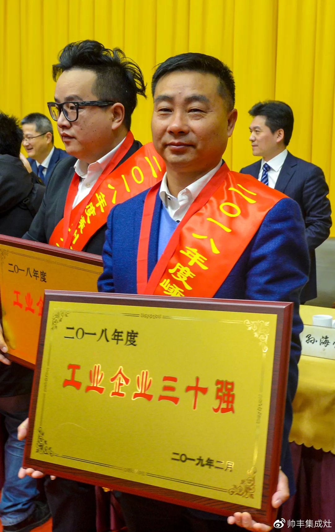 工業(yè)企業(yè)三十強、納稅二十強、金牛獎，連獲三項大獎，帥豐成2018大贏家