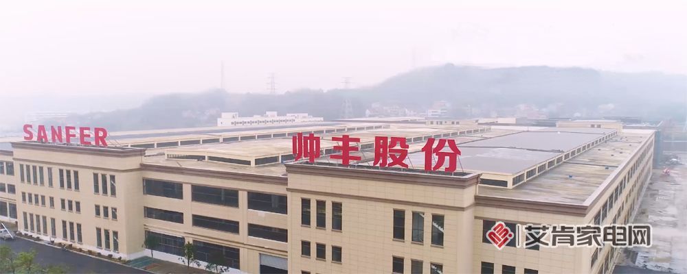 艾肯家電專(zhuān)訪：帥豐專(zhuān)注廚電不改變，堅(jiān)持為推廣集成灶發(fā)聲