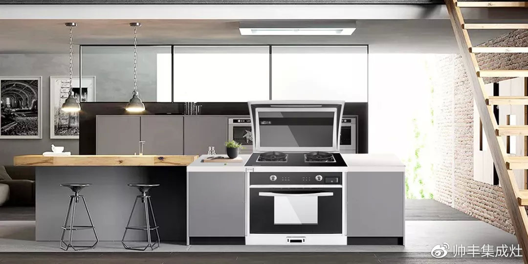 喜報(bào)：帥豐獲中國(guó)家用電器研究院“嘉電”認(rèn)證！