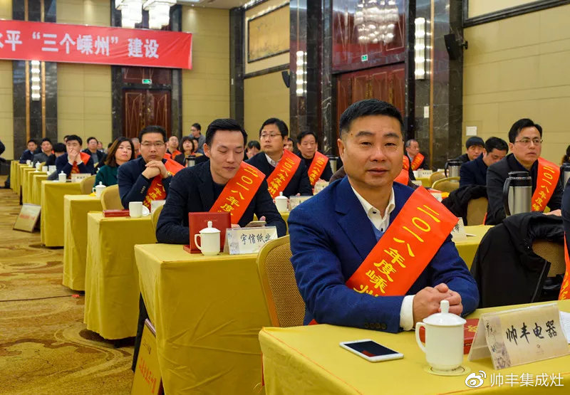 工業(yè)企業(yè)三十強、納稅二十強、金牛獎，連獲三項大獎，帥豐成2018大贏家