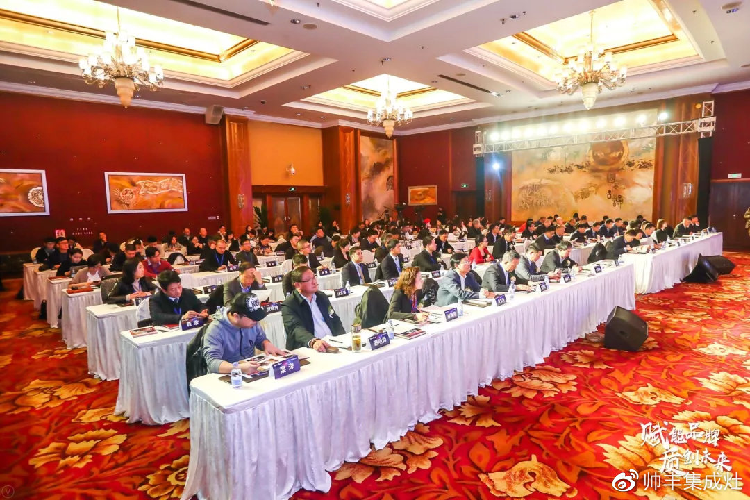 帥豐參加中國整體廚房行業(yè)質(zhì)量品牌計(jì)劃啟動儀式暨首批達(dá)標(biāo)示范企業(yè)發(fā)布會 帥豐參加中國整體廚房行業(yè)質(zhì)量品牌計(jì)劃啟動儀式暨首批達(dá)標(biāo)示范企業(yè)發(fā)布會