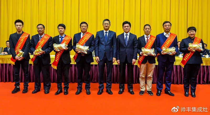 工業(yè)企業(yè)三十強、納稅二十強、金牛獎，連獲三項大獎，帥豐成2018大贏家