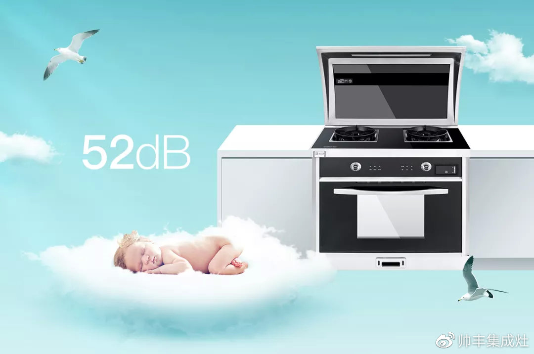 喜報(bào)：帥豐獲中國(guó)家用電器研究院“嘉電”認(rèn)證！