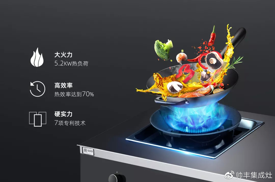 喜報(bào)：帥豐獲中國(guó)家用電器研究院“嘉電”認(rèn)證！