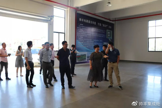 中國(guó)集成灶考察團(tuán)蒞臨帥豐，專業(yè)品質(zhì)贏盛贊