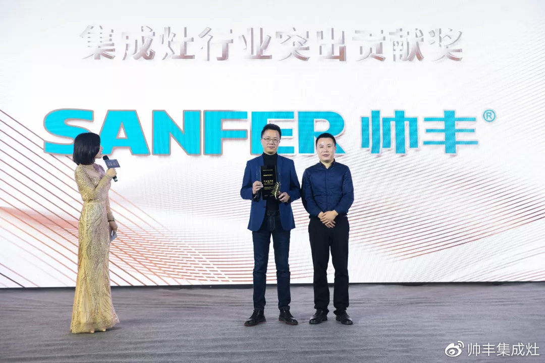 一舉攬獲四大獎(jiǎng)項(xiàng)！帥豐成第三屆建材行業(yè)年度盛典矚目焦點(diǎn)！