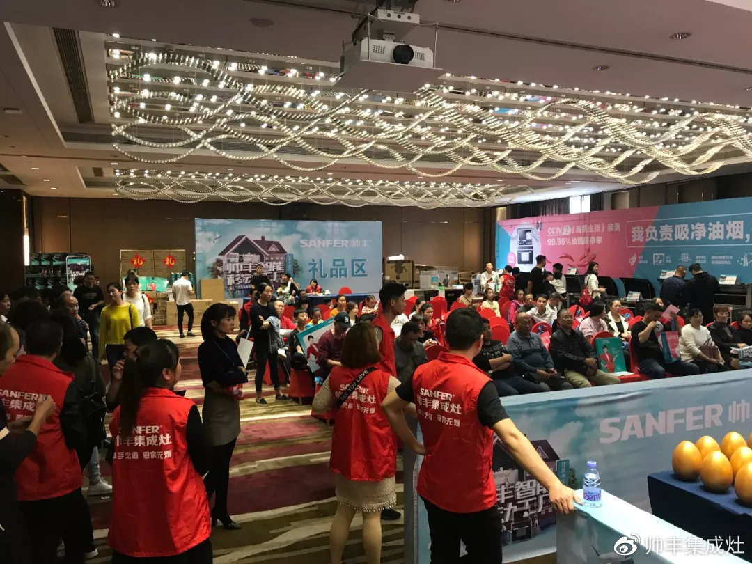 雙11帥豐線上線下銷量全面勁增，銷售額破2.26億！