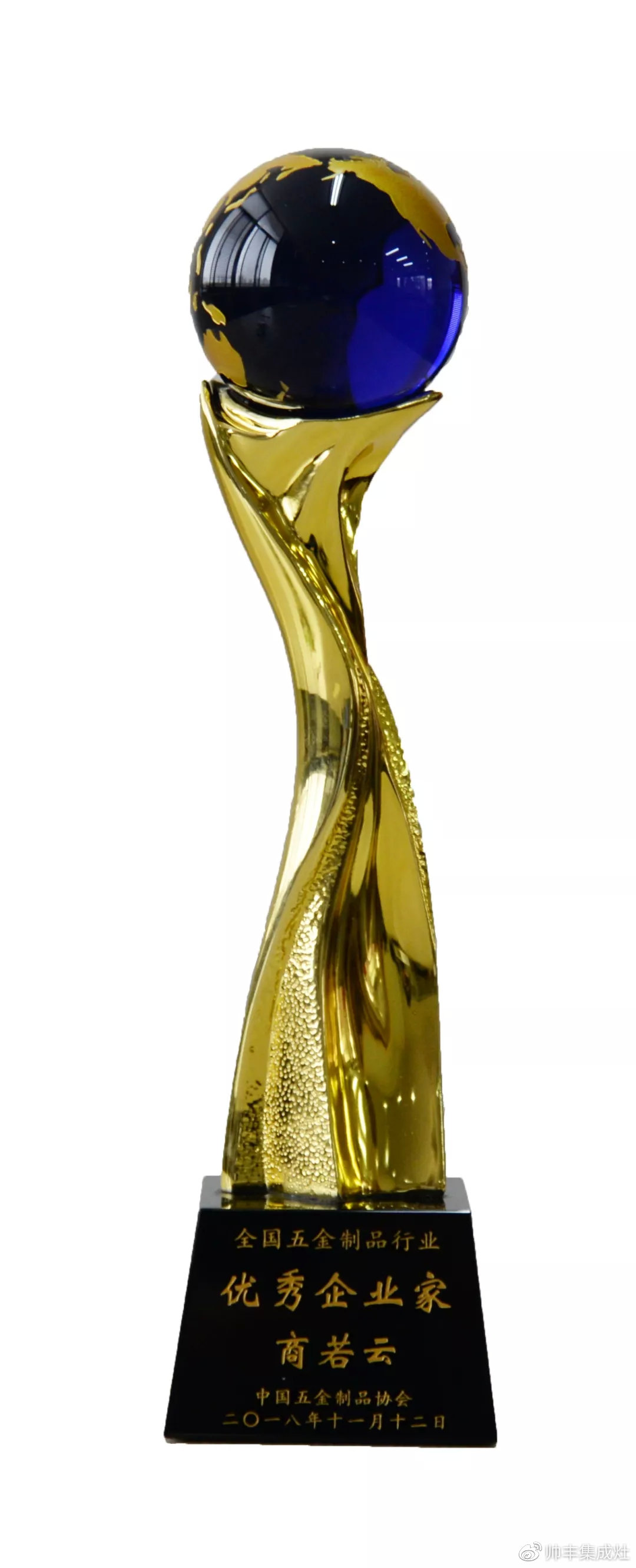 帥豐董事長商若云榮獲中國五金制品協(xié)會優(yōu)秀企業(yè)家稱號 帥豐董事長商若云榮獲中國五金制品協(xié)會優(yōu)秀企業(yè)家稱號