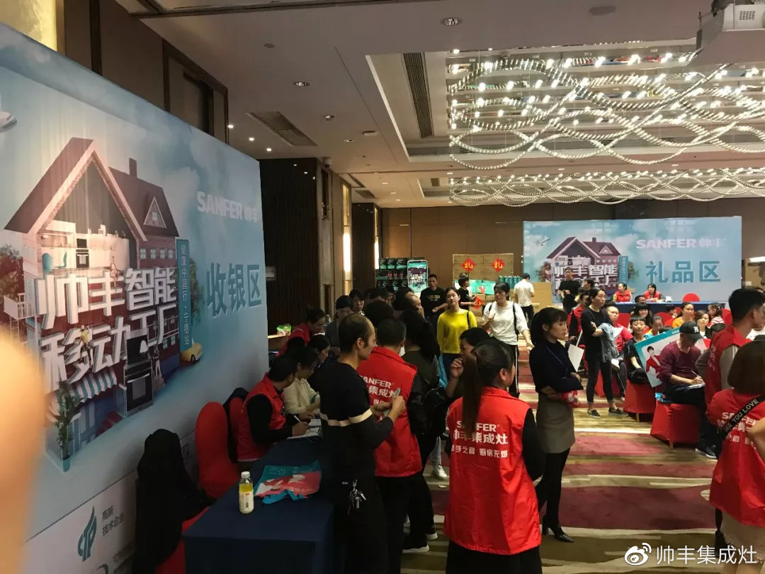 雙11帥豐線上線下銷量全面勁增，銷售額破2.26億！