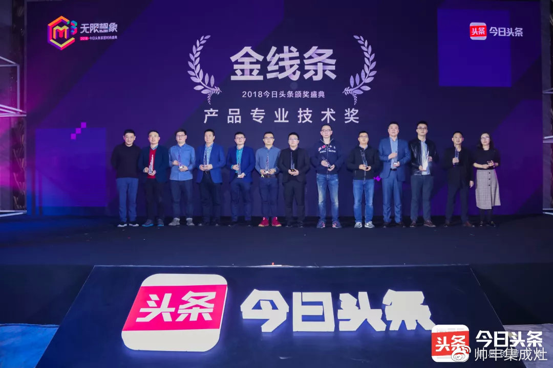 帥豐受邀參加今日頭條家居時(shí)尚盛典并榮獲三項(xiàng)獎(jiǎng)項(xiàng) 帥豐受邀參加今日頭條家居時(shí)尚盛典并榮獲三項(xiàng)獎(jiǎng)項(xiàng)