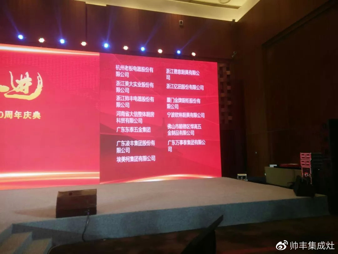 帥豐董事長商若云榮獲中國五金制品協(xié)會優(yōu)秀企業(yè)家稱號 帥豐董事長商若云榮獲中國五金制品協(xié)會優(yōu)秀企業(yè)家稱號