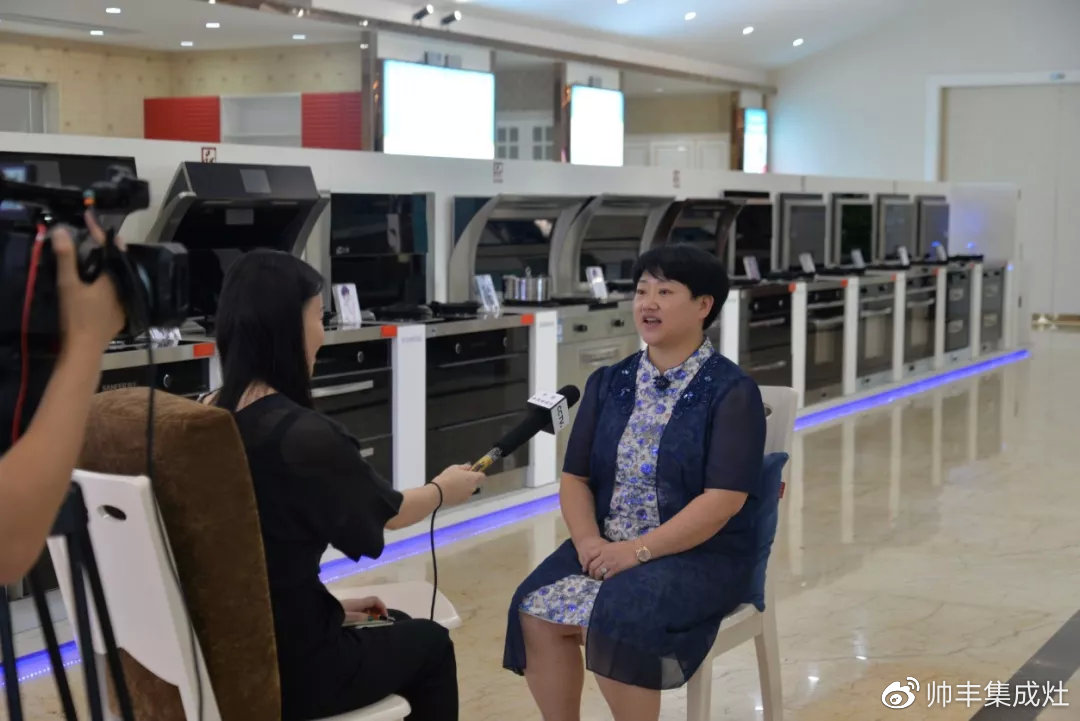 中央電視臺財經頻道走進帥豐深度調研