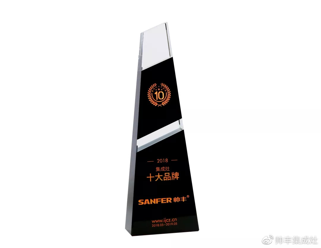 一舉攬獲四大獎(jiǎng)項(xiàng)！帥豐成第三屆建材行業(yè)年度盛典矚目焦點(diǎn)！