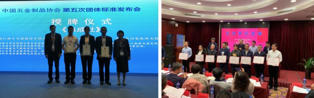 參與33個標(biāo)準(zhǔn)起草，帥豐助力行業(yè)高標(biāo)準(zhǔn)發(fā)展