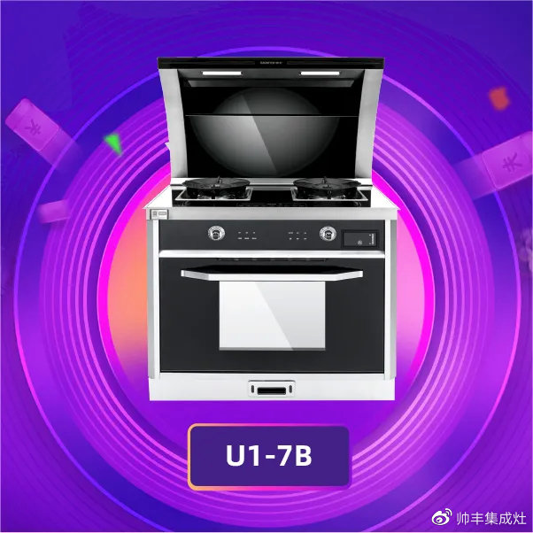 家居達(dá)人——設(shè)計(jì)幫幫忙開直播，帥豐尖貨被她瘋狂打call！