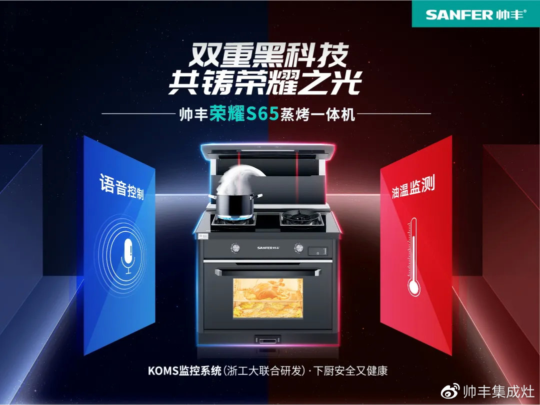 網(wǎng)易專訪帥豐董事長商若云，暢談后疫情時代行業(yè)巨變