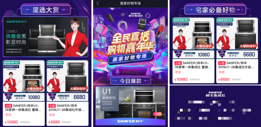 網(wǎng)易專訪帥豐董事長商若云，暢談后疫情時代行業(yè)巨變