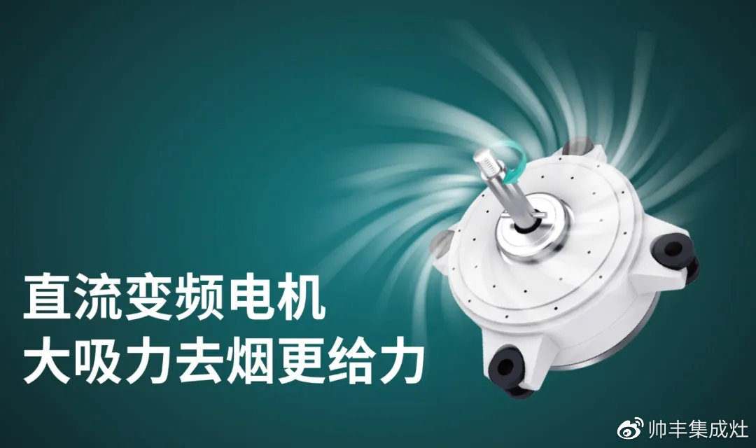 喜報 | 帥豐集成灶拿下金勾獎，再獲中國五金制品協(xié)會肯定！