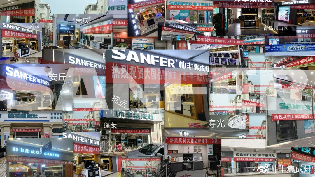 帥豐入選一帶一路國禮品牌，全國經銷商齊祝賀！