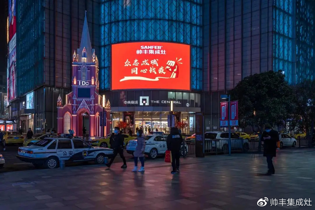 企業(yè)新聞 | 抗擊疫情貢獻突出，帥豐被授予博愛功勛獎