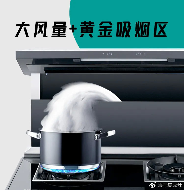 帥豐探索頻道 | 裝完開放式廚房，后悔沒裝它