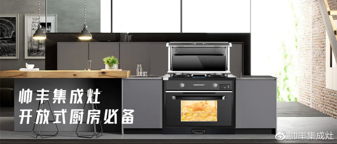 帥豐探索頻道 | 裝完開放式廚房，后悔沒裝它