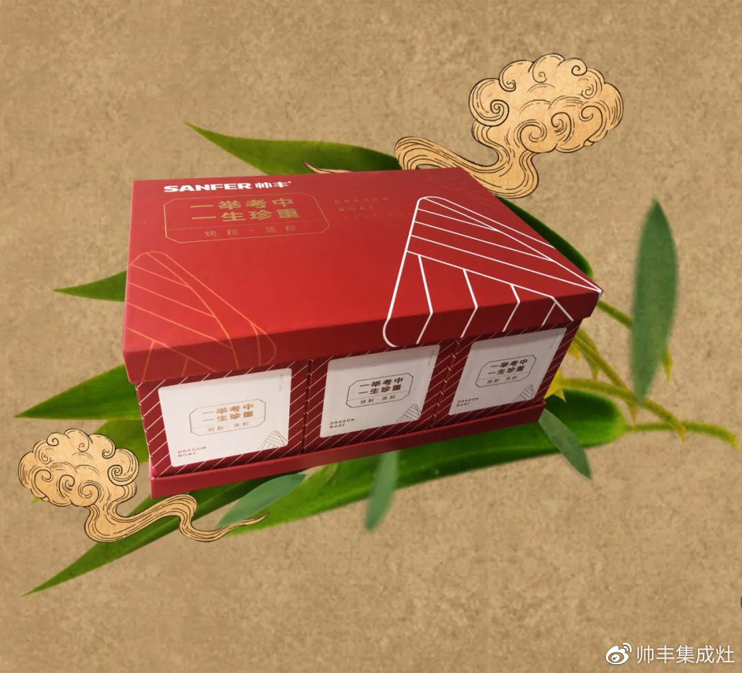 企業(yè)新聞 | 集成灶行業(yè)唯一！帥豐再獲浙江省表彰！