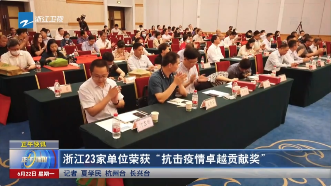 企業(yè)新聞 | 集成灶行業(yè)唯一！帥豐再獲浙江省表彰！