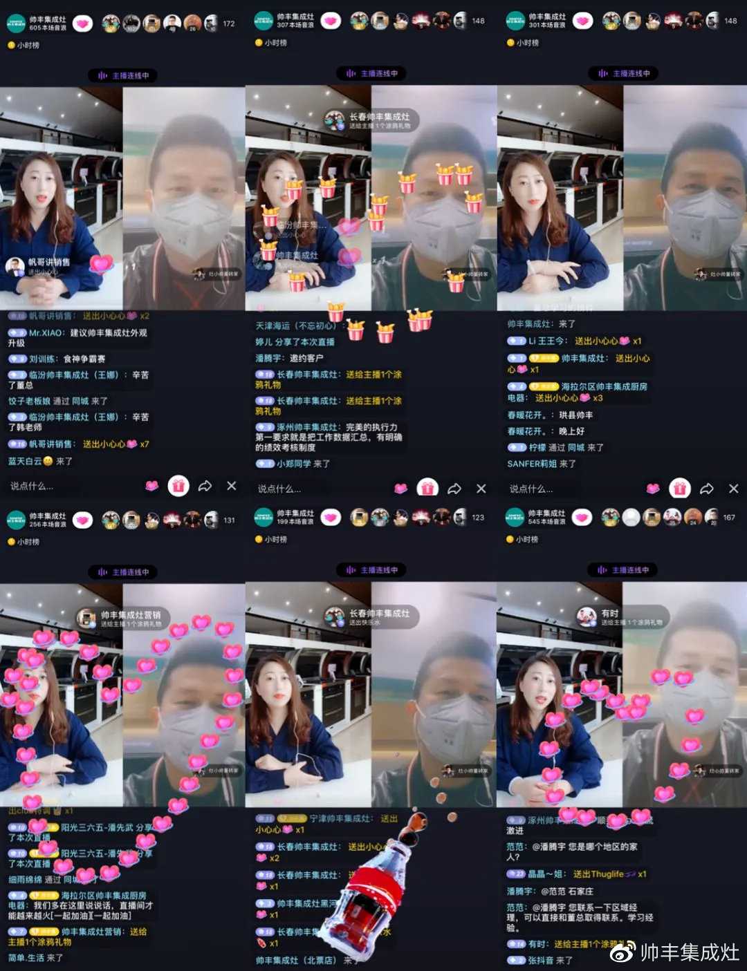 帥豐接受中華集成灶專訪：百萬級(jí)經(jīng)銷商是這樣煉成的！