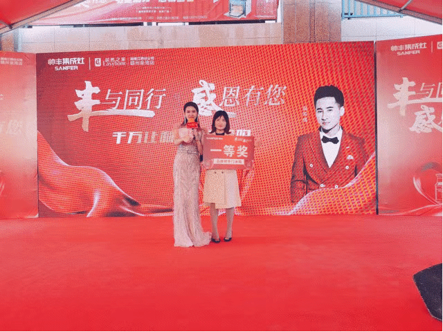 明星演唱、千元免單大獎...帥豐全國巡回感恩路演贛州之行竟然這么精彩！