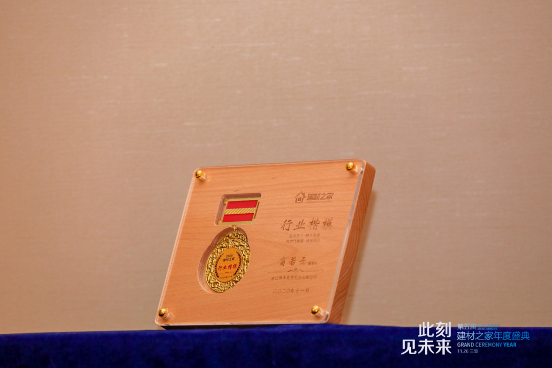 喜報(bào) | 帥豐獲2020集成灶十大品牌和領(lǐng)導(dǎo)創(chuàng)新獎(jiǎng)雙料殊榮