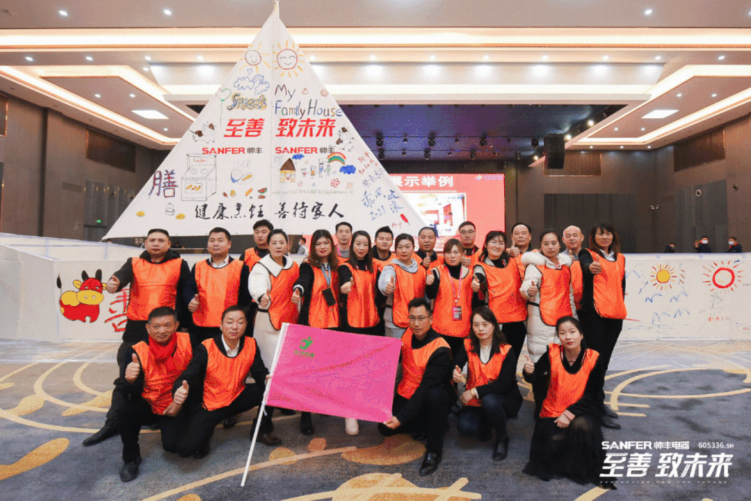 乘風(fēng)破浪ZAO未來，帥豐全國經(jīng)銷商素質(zhì)拓展熱血開賽！