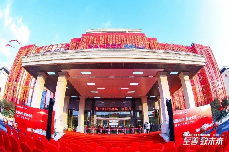 【轉(zhuǎn)載中華集成灶網(wǎng)】至善·致未來丨立足自身優(yōu)勢，把握機(jī)遇、完善布局，帥豐電器臻啟品牌全新征程