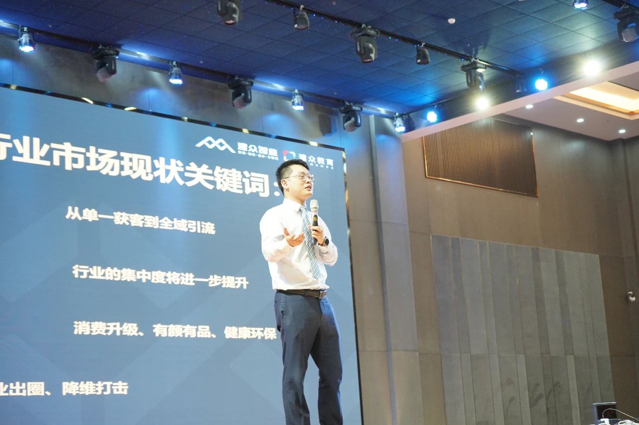 帥豐電器2021超級(jí)店長創(chuàng)造營圓滿結(jié)束，豐采永不打烊！