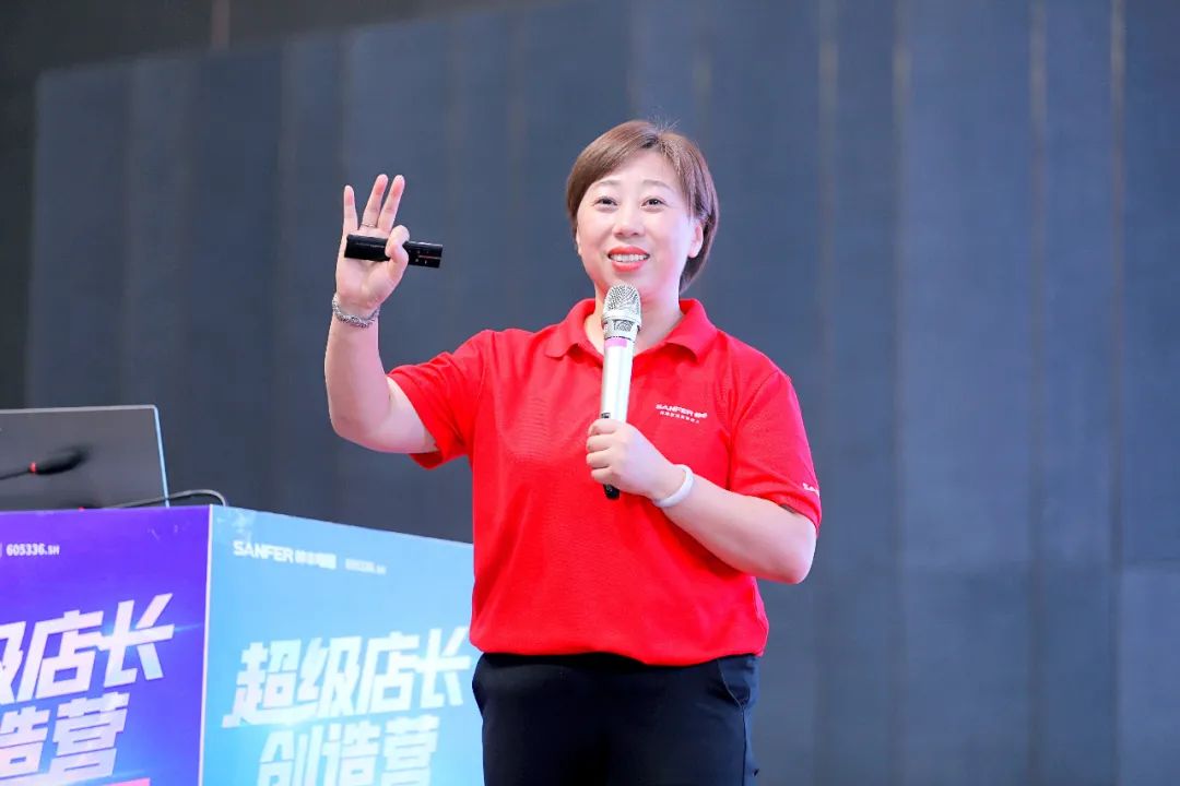 帥豐電器超級店長創(chuàng)造營 店長行程在線解密