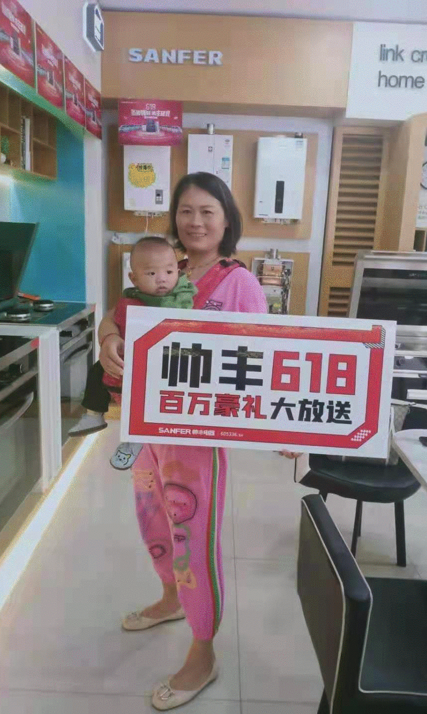 帥豐電器直播間，不花一分錢也能清空購物車