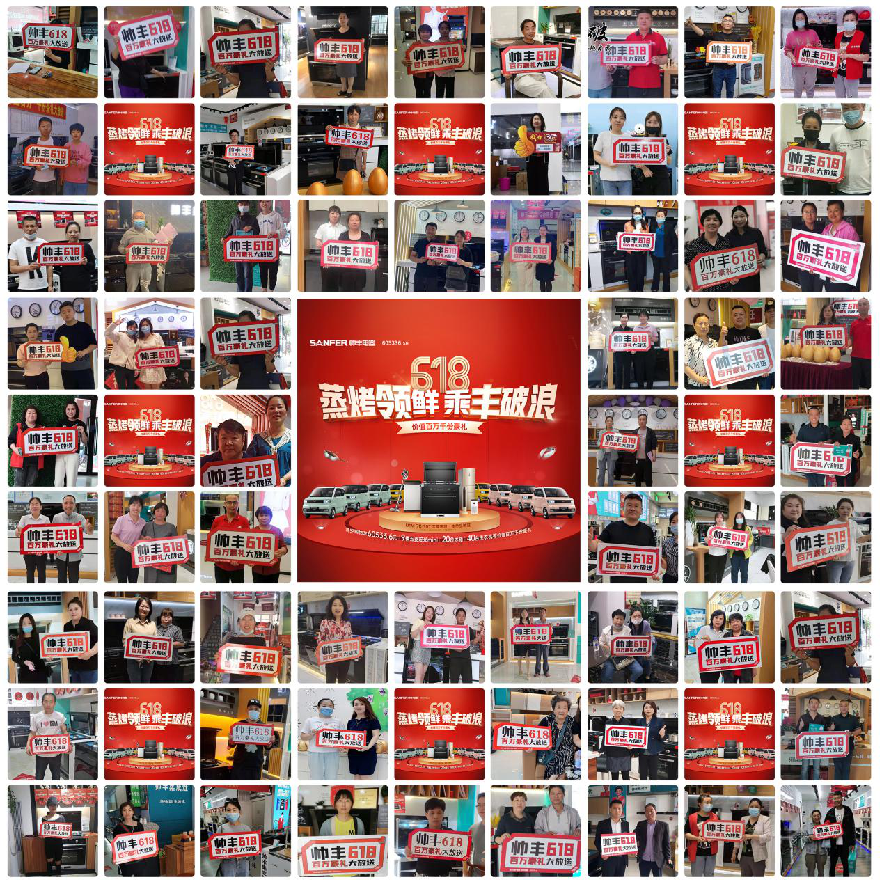 618帥豐集成灶又火出圈，購物車清空大獎(jiǎng)花落誰家？