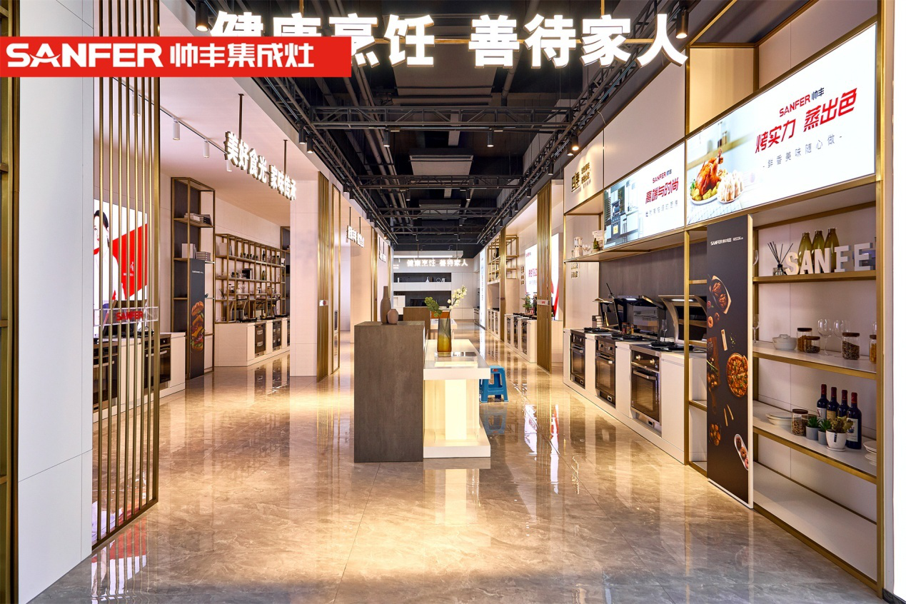 帥豐集成灶榮獲2021消費者信賴廚電品牌30強 帥豐集成灶榮獲2021消費者信賴廚電品牌30強