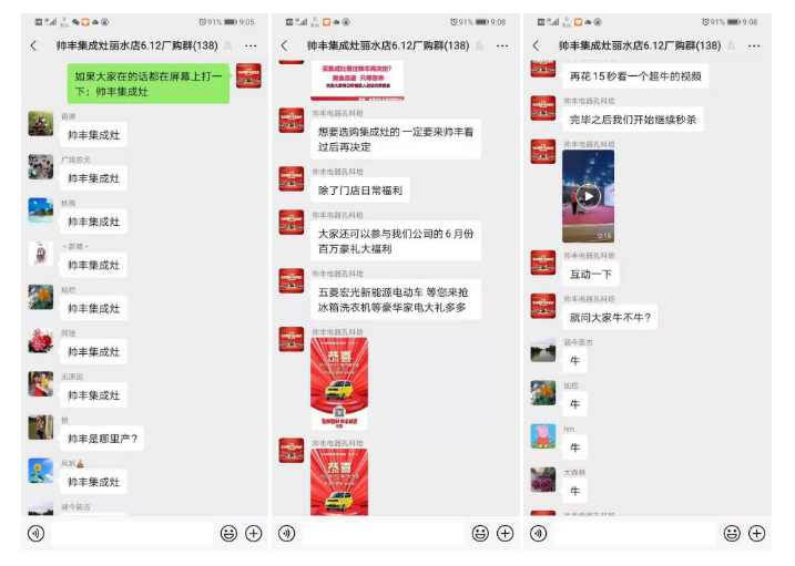 帥豐集成灶超級工廠行——麗水站圓滿成功