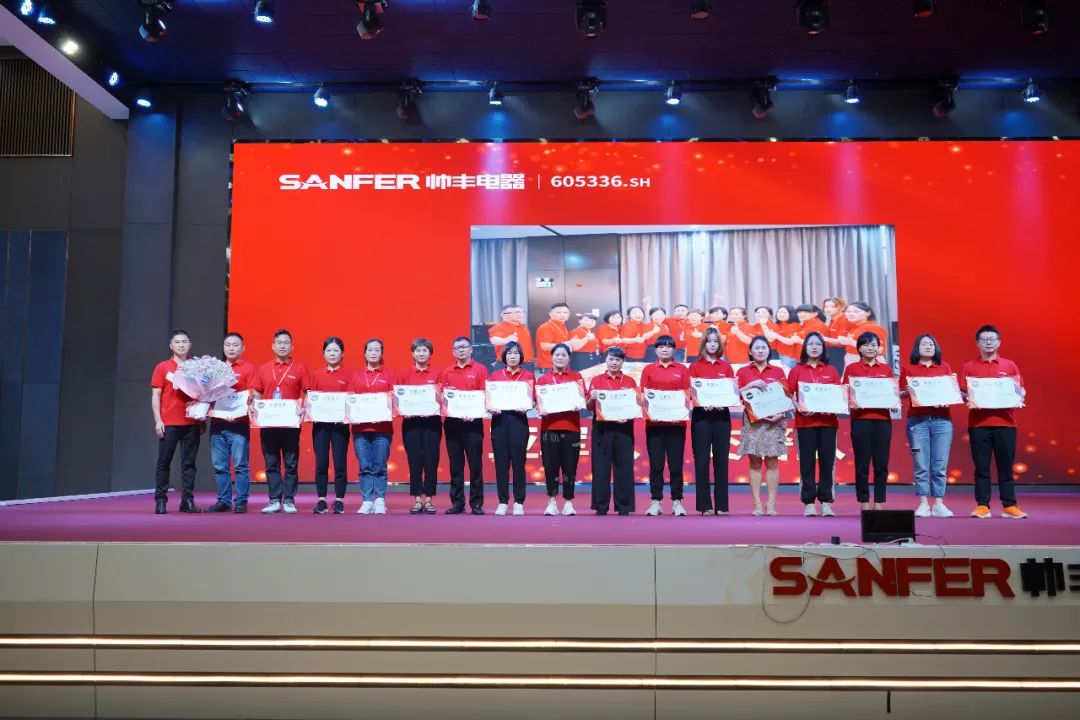 帥豐電器2021超級(jí)店長創(chuàng)造營圓滿結(jié)束，豐采永不打烊！