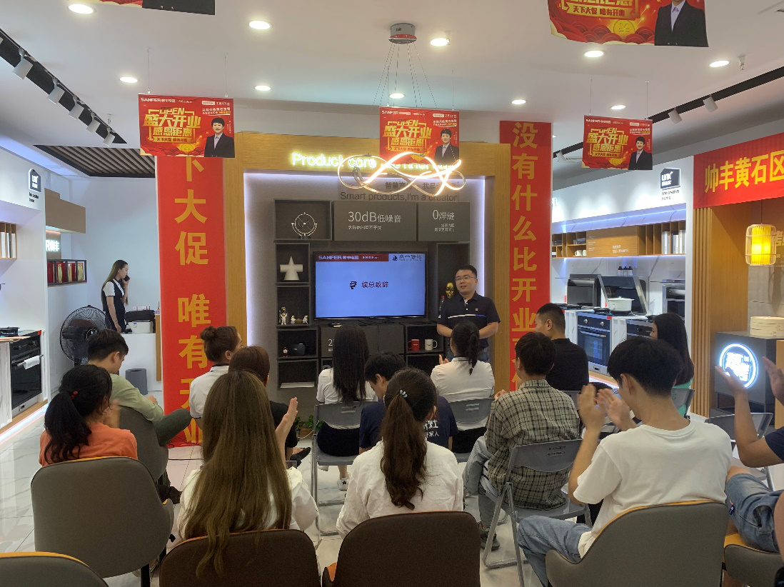 帥豐集成灶吉安、黃石兩地總裁簽售啟動(dòng)會(huì)順利開展