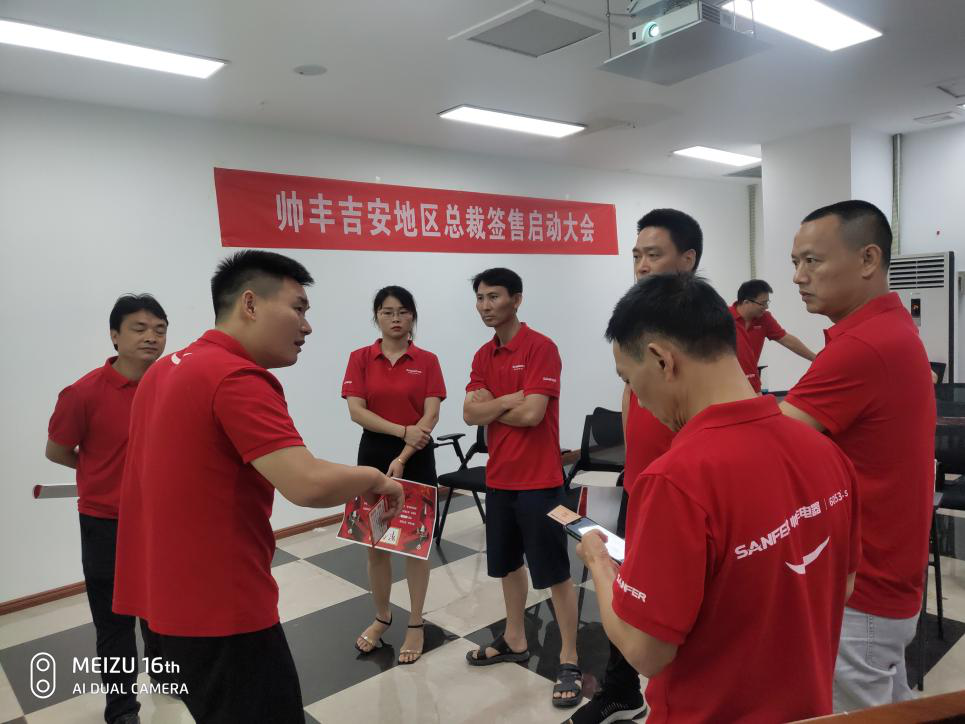 帥豐集成灶吉安、黃石兩地總裁簽售啟動(dòng)會(huì)順利開展