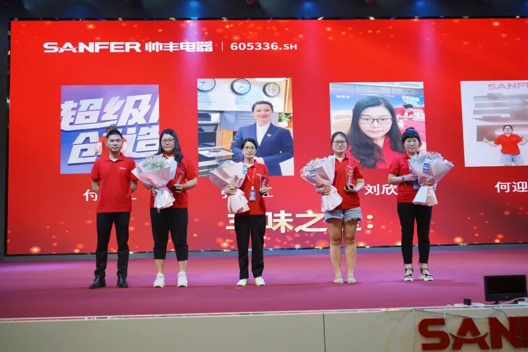 帥豐電器2021超級(jí)店長創(chuàng)造營圓滿結(jié)束，豐采永不打烊！