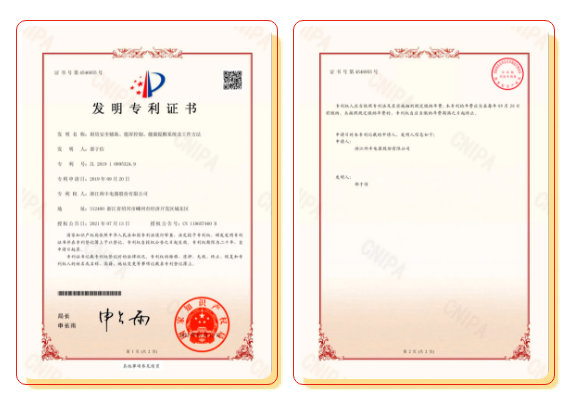 帥豐電器蒸烤一體榮譽(yù)之光，賦能未來新啟航！