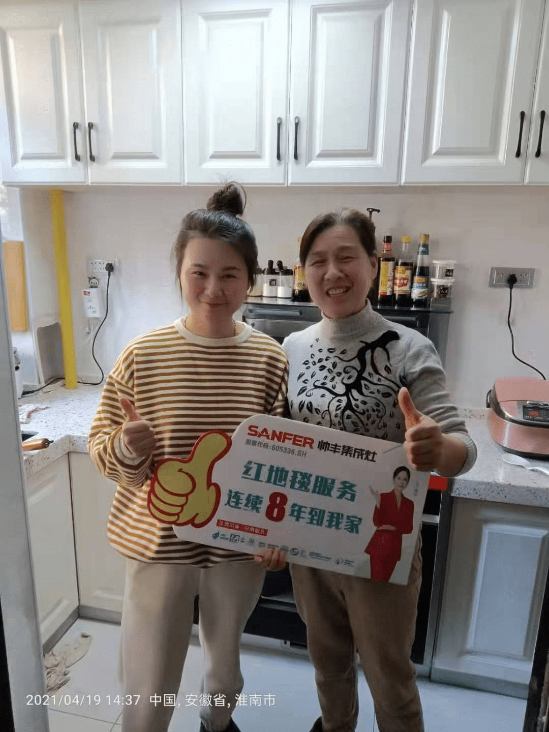 聽帥豐集成灶大商易輝談如何升級門店服務(wù)實現(xiàn)客戶增長？